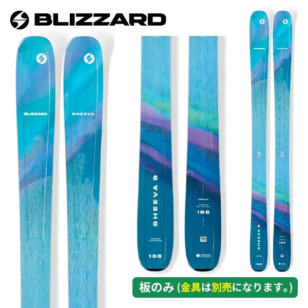 ブリザード BLIZZARD シーバ9 シーヴァ SHEEVA 9 (板のみ) オールマウンテン【ス...