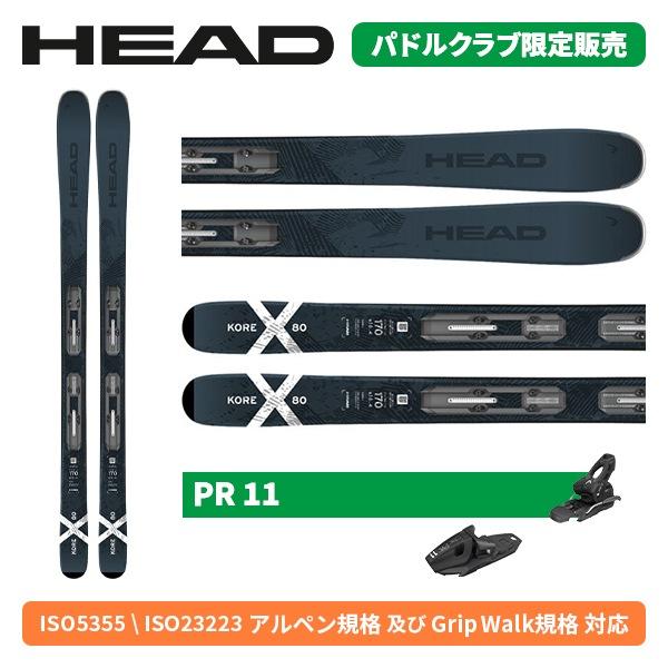 ヘッド HEAD コア KORE X 80 LYT PR + PR11 GW (金具付) 【スキー板...