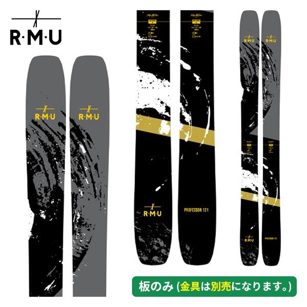 アールエムユー RMU プロフェッサー121 PROFESSOR 121 (板のみ) パウダー ファ...