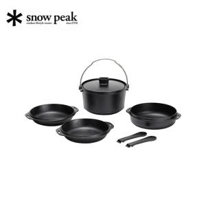 キャンプ用品 スノーピーク Snow Peak コンボダッチデュオ CS-550｜paddle-club