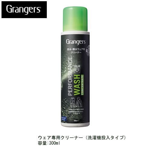 GRANGERS パフォーマンス ウォッシュ コンセントレート 300ml：1500005