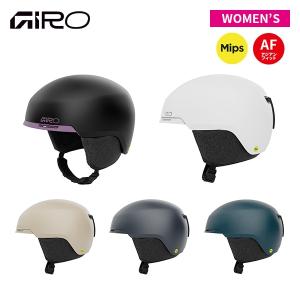 ヘルメット ジロ GIRO タガート ミップス Taggert Mips レディース [25/26] [2026]
