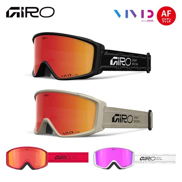 ゴーグル ジロ GIRO インデックス2.0 Index 2.0 眼鏡対応 otg VIVIDレンズ...