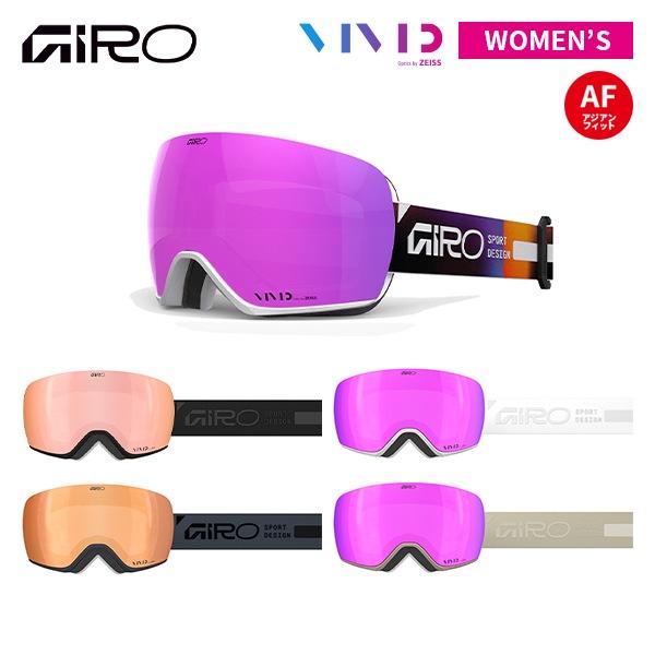ゴーグル ジロ GIRO アーティクル2 Article II レディース VIVIDレンズ ZEI...