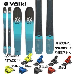 フォルクル VOLKL 23-24 ブレイズ BLAZE 106 板と金具2点セット( ビィンディング:TYROLIA ATTACK 14 GW セット)：ATTACK14｜paddle-club