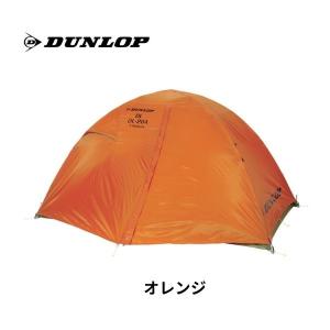 ダンロップ DUNLOP 両入口軽量ダブルウォ...の詳細画像1