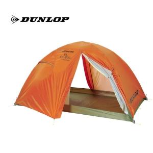 ダンロップ DUNLOP 両入口軽量ダブルウォ...の詳細画像3