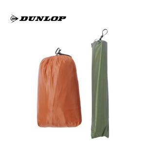 ダンロップ DUNLOP 両入口軽量ダブルウォ...の詳細画像4