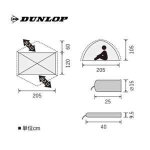 ダンロップ DUNLOP 両入口軽量ダブルウォ...の詳細画像5