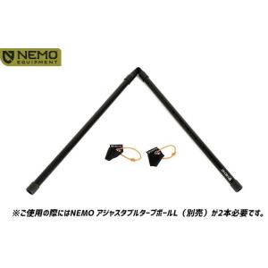 Nemo ニーモ アジャスタブルタープポールエクステンション ss テント タープ ツーリング セール 登山 アクセサリー Nm Ac Tpex キャンプ