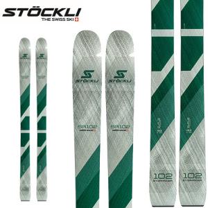 [旧モデル スキー] ストックリ STOCKLI ストームライダー102 STORMRIDER 102 (スキー板のみ) 23-24モデル｜paddle-club