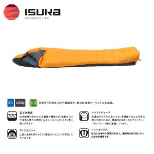 ISUKA（イスカ） シュラフ 寝袋「AlphaLight500Xアルファライト500X