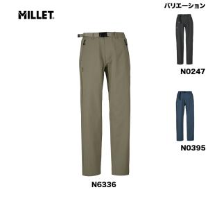 MILLET（ミレー） アウトレット公式 デュランス ストレッチパンツ
