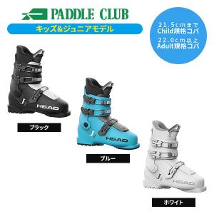 スキーブーツ】ラング LANGE RSJ 65 ジュニア 子供用【21-22】【2022