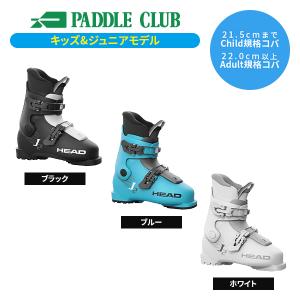 HEAD（ヘッド） （キッズ）ジュニア スキーブーツ Z3 GW 子供用 スキー