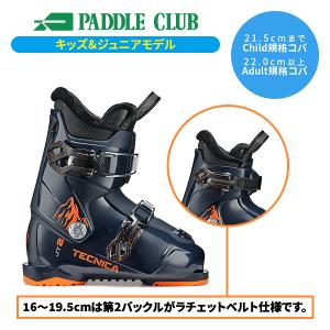 スキーブーツ】テクニカ TECNICA ジェーティー4 JT4 ジュニア 【24-25