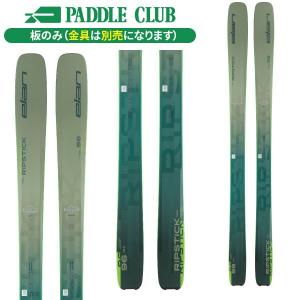 スキー板】エラン elan リップスティック100 RIPSTICK 100 W (板のみ