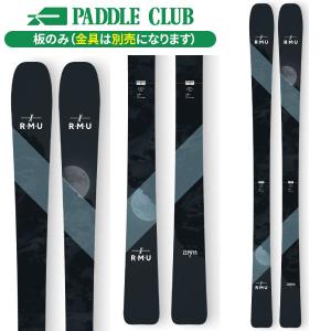 RMU（ロッキーマウンテンアンダーグラウンド） [旧モデル スキー