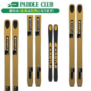 ATOMIC（アトミック） 【板のみ】アトミック バックランド フリー