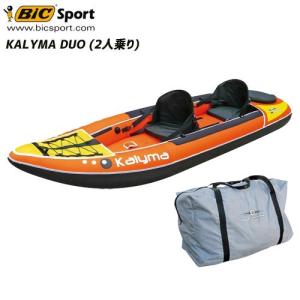Bicsport ビックスポーツ Kalyma 定番から日本未入荷 Duo 2人乗り エアーカヤック インフレータブル 折りたたみ コンパクト カヌー カヤック Y1006 大型商品送料別途