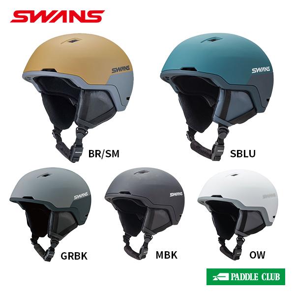 スワンズ SWANS HSF-241-P1 HSF-241-P1 ヘルメット [24-25モデル]