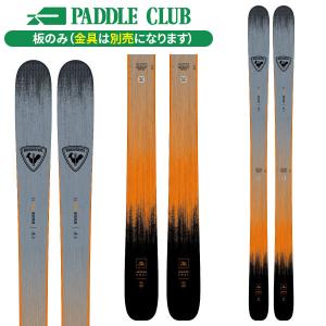 スキー板 ロシニョール ROSSIGNOL SENDER FREE 110 (板のみ スキー板 ロシニョール ROSSIGNOL SENDER FREE 110 (板のみ