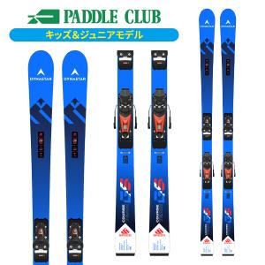 スキー板 ディナスター DYNASTAR SPEED COURSE TEAM GS 134-143