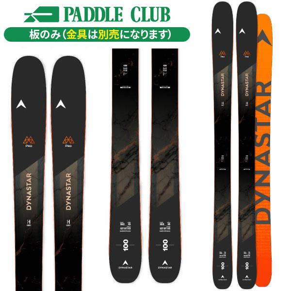 ディナスター DYNASTAR エムプロ100TI M-PRO 100 TI (板のみ) オールマウ...