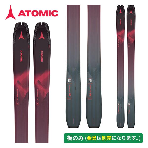【スキー板】アトミック ATOMIC バックランド88 BACKLAND 88 W (板のみ) レデ...