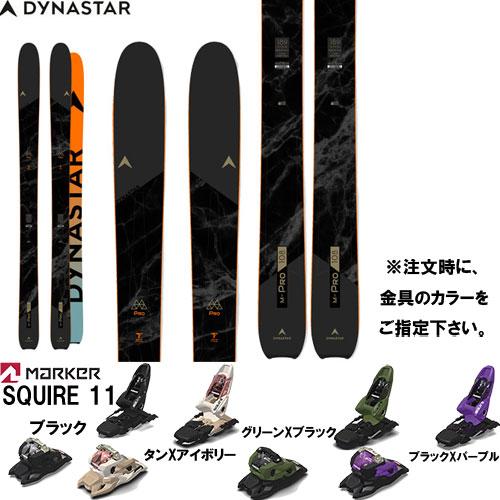 DYNASTAR 23-24 M-PRO 108 TI F-TEAM スキー板と金具2点セット( ビ...