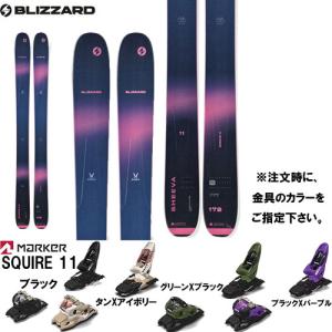 BLIZZARD 22-23 SHEEVA 11 スキー板と金具2点セット( ビィンディング:MARKER SQUIRE 11 セット)｜paddle-club