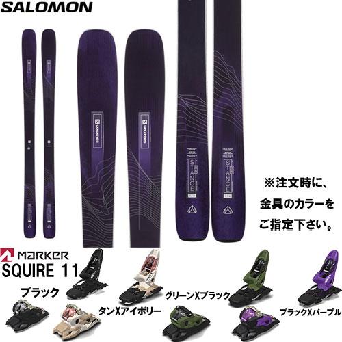 SALOMON 22-23 STANCE W 88 スキー板と金具2点セット( ビィンディング:MA...