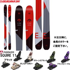 OGASAKA  23-24継続 E-TURN ET-8.5 スキー板と金具2点セット( ビィンディング:MARKER SQUIRE 11 セット)｜paddle-club