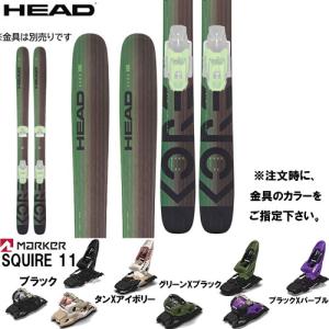 HEAD 22-23 KORE 105 スキー板と金具2点セット( ビィンディング:MARKER SQUIRE 11 セット)｜paddle-club