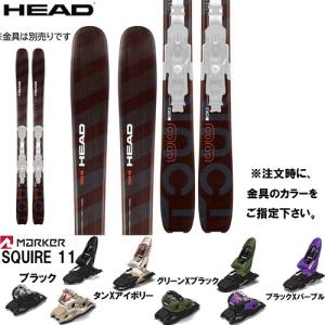 HEAD 22-23 KORE TOUR 99 スキー板と金具2点セット( ビィンディング:MARKER SQUIRE 11 セット)｜paddle-club