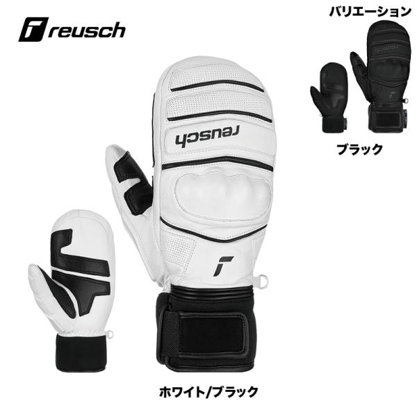 reusch ロイシュ グローブ ワールド チャンプ ミトン WORLD CHAMP MITTEN：...