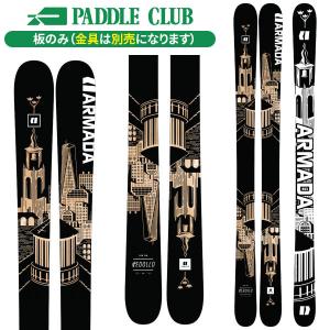 [旧モデル スキー] アルマダ ARMADA イードロ EDOLLO (スキー板のみ) 23-24モデル｜paddle-sa