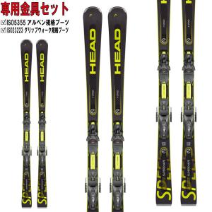 スキー板 ヘッド HEAD 23-24 スーパーシェイプ スピード S.S e-SPEED SW SF-PR + PROTECTOR PR13 GW (金具付)：313323｜paddle-sa