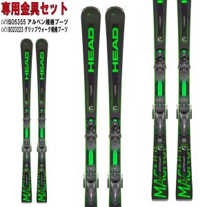 [旧モデル スキー] ヘッド HEAD スーパーシェイプ マグナム SUPERSHAPE e-MAGNUM SW SF-PR + PROTECTOR PR13 GW (金具付) 23-24モデル｜paddle-sa