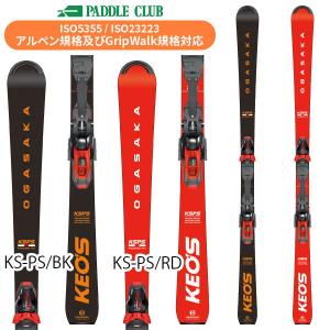 [旧モデル スキー] オガサカ OGASAKA ケオッズ KEO'S KS-PS + PRD12GW (金具付) 23-24モデル｜paddle-sa