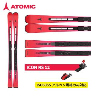 【25-26モデル】アトミック ATOMIC REDSTER S9 RS REVOSHOCK S+ICON RS 12 (金具付き) AA0030756 [スキー板] [旧モデルスキー]