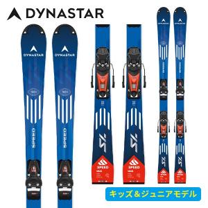 【25-26モデル】ディナスター DYNASTAR SPEED OMEGLASS TEAM SL (R21 PRO)+NX10 GW(金具付) ジュニア DAOAF01 [スキー板] [旧モデルスキー]