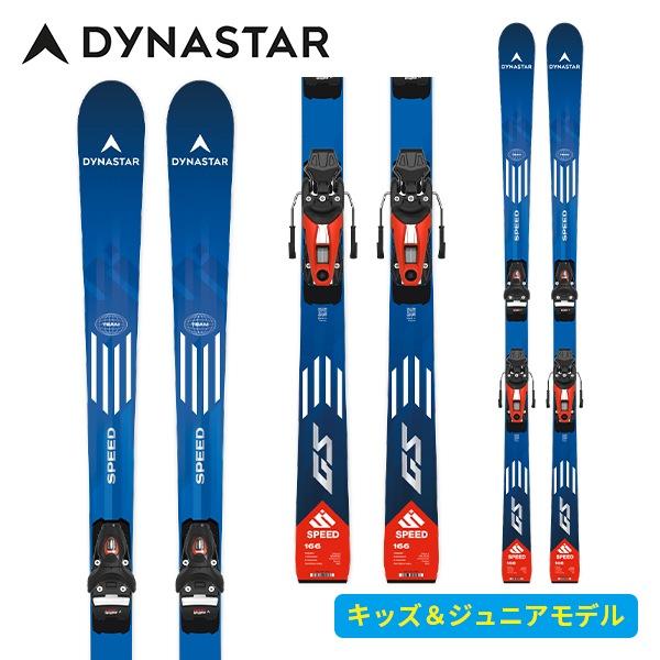 ディナスター DYNASTAR スピードコースチーム SPEED COURSE TEAM GS 15...