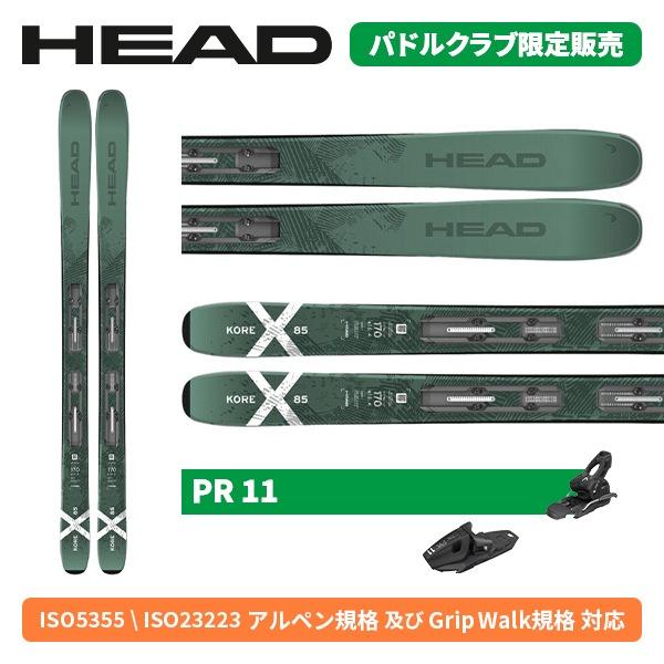 ヘッド HEAD コア KORE X 85 LYT PR + PR11 GW (金具付) 【スキー板...