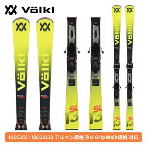 【25-26モデル】フォルクル VOLKL レースタイガー RACETIGER SL + RMOTION-T 12 (金具付) V2510004000 [スキー板] [旧モデルスキー]