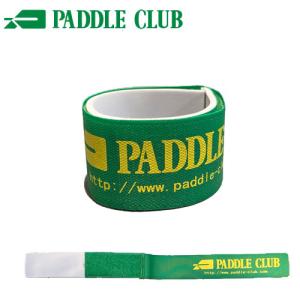 スキーバンド パドルクラブ オリジナル ファットスキー用 (グリーン) PADDLE CLUB｜paddle-sa