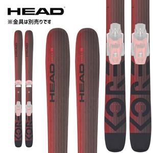 スキー板 ヘッド HEAD 22-23 コア KORE99 (板のみ)｜paddle-sa