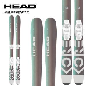 スキー板 ヘッド HEAD 22-23 レディース コア KORE 91W (板のみ)｜paddle-sa