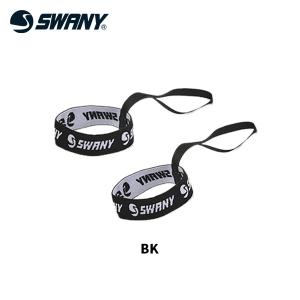 スキーグローブ スワニー SWANY リーシュバンド Leash Band グローブ 手袋 アクセサリ SL-140 [25/26]