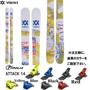 フォルクル VOLKL 22-23 REVOLT 81 板と金具2点セット( ビィンディング:TYROLIA ATTACK 14 GW セット)：ATTACK14｜paddle-sa